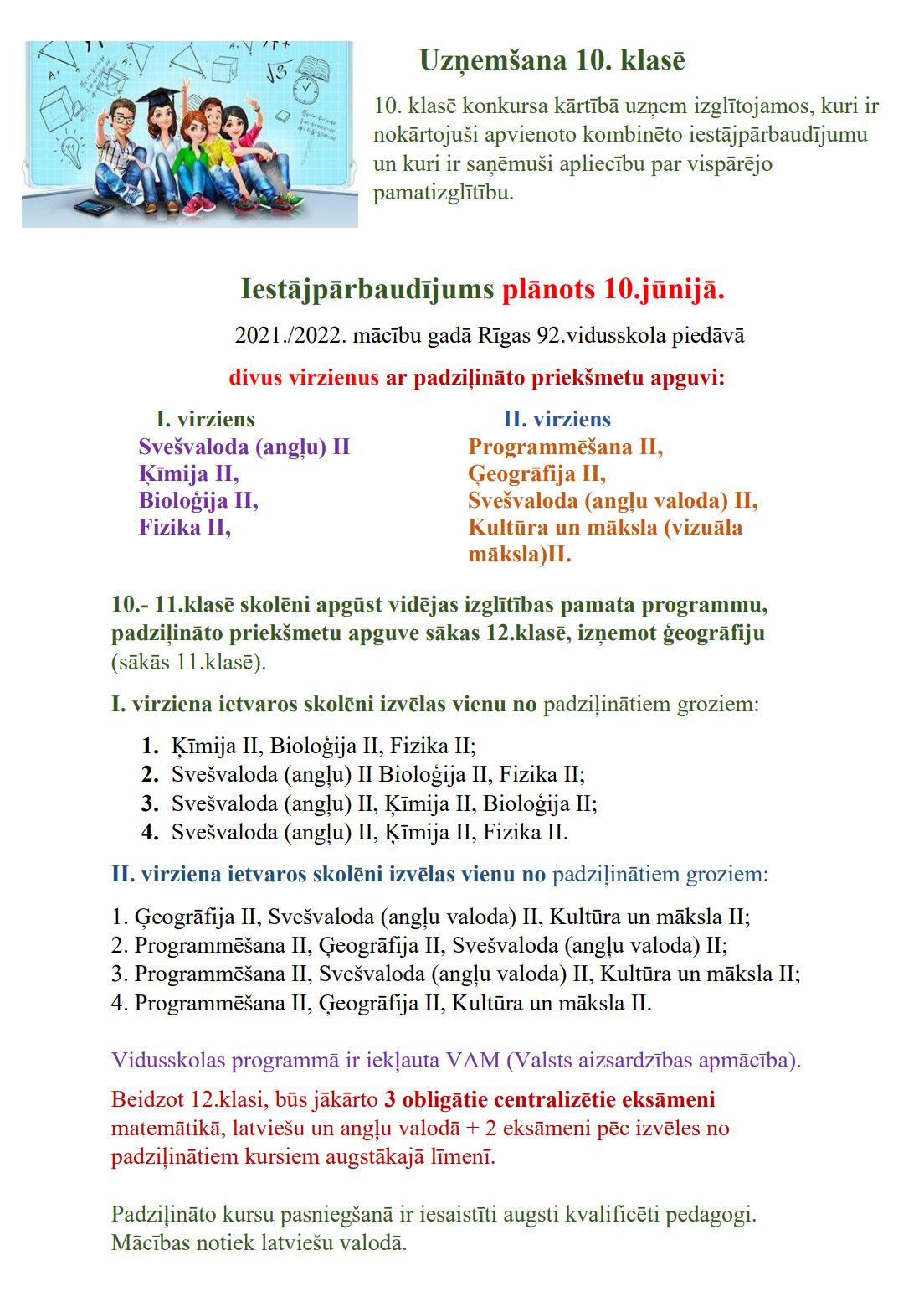 41. izlaidums – audzinātājs Imants Brusbārdis